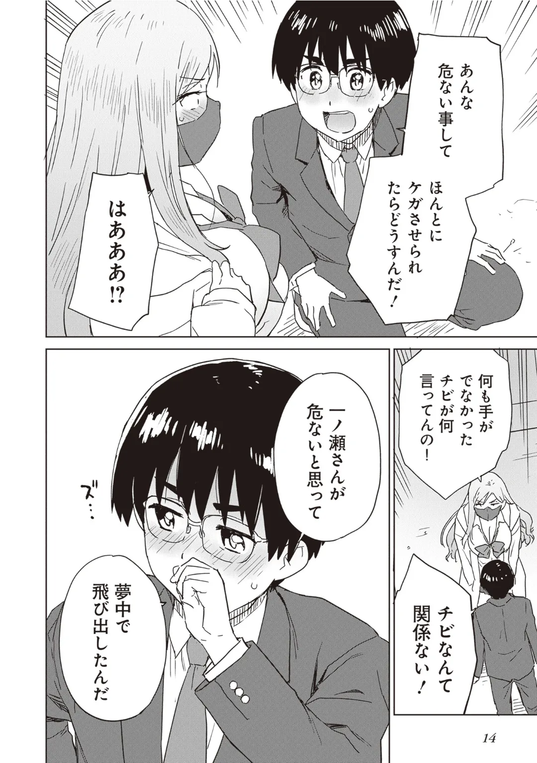 หน้า 16