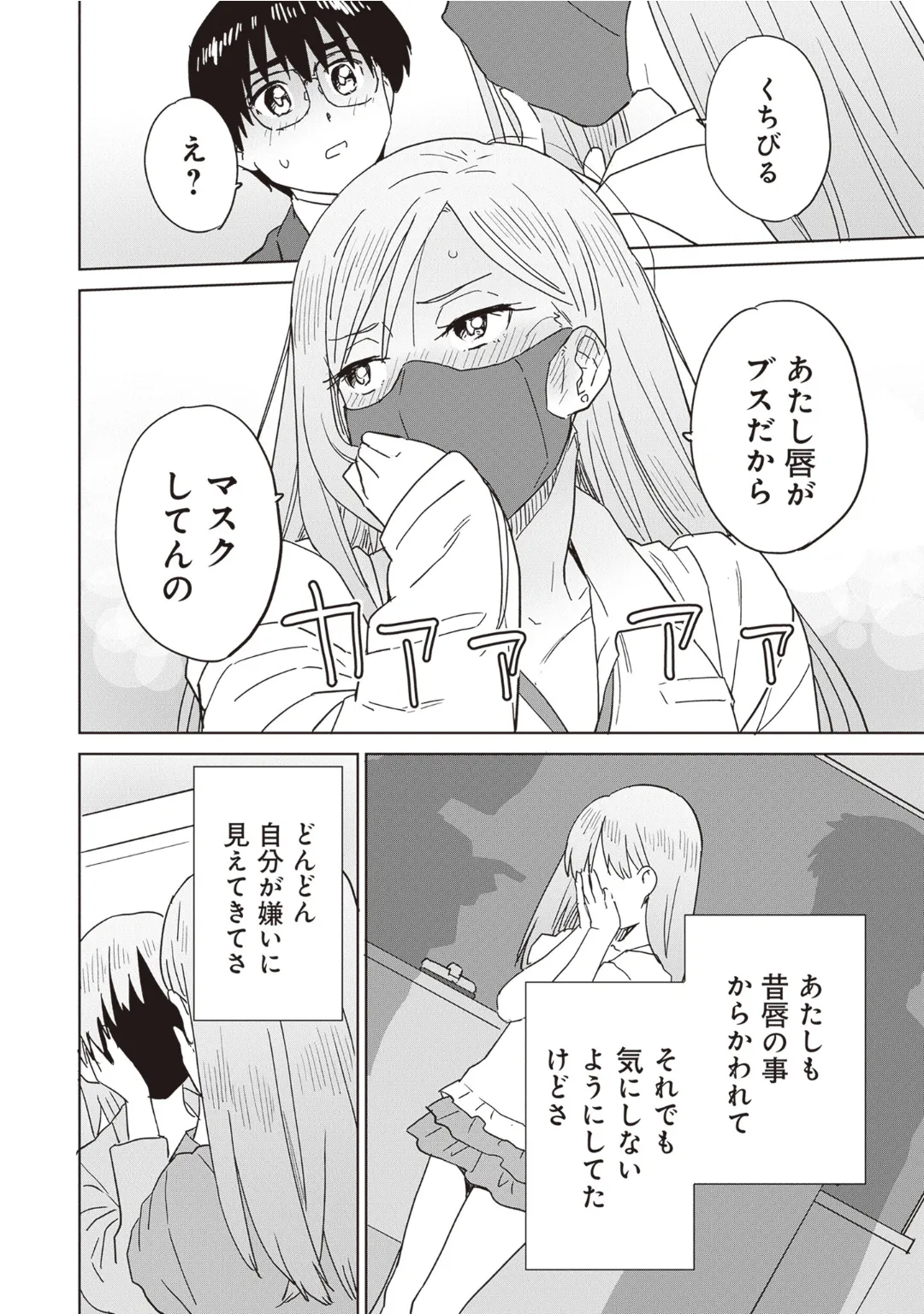 หน้า 18