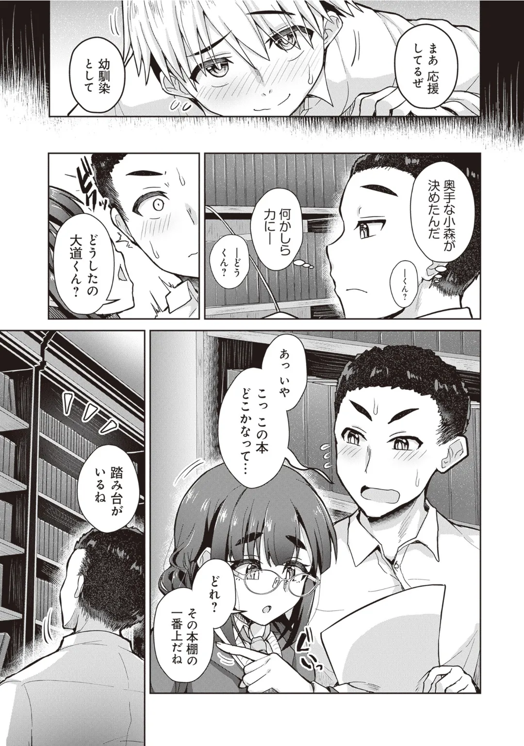 หน้า 33