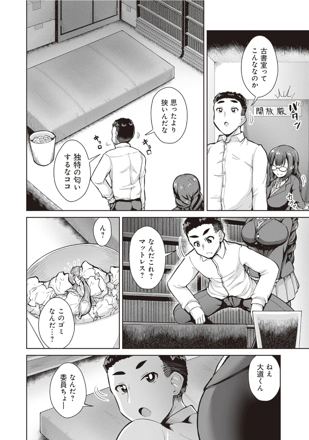 หน้า 38