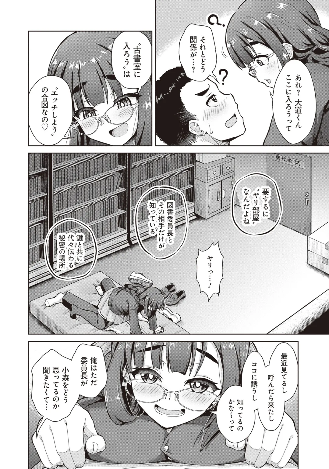 หน้า 40