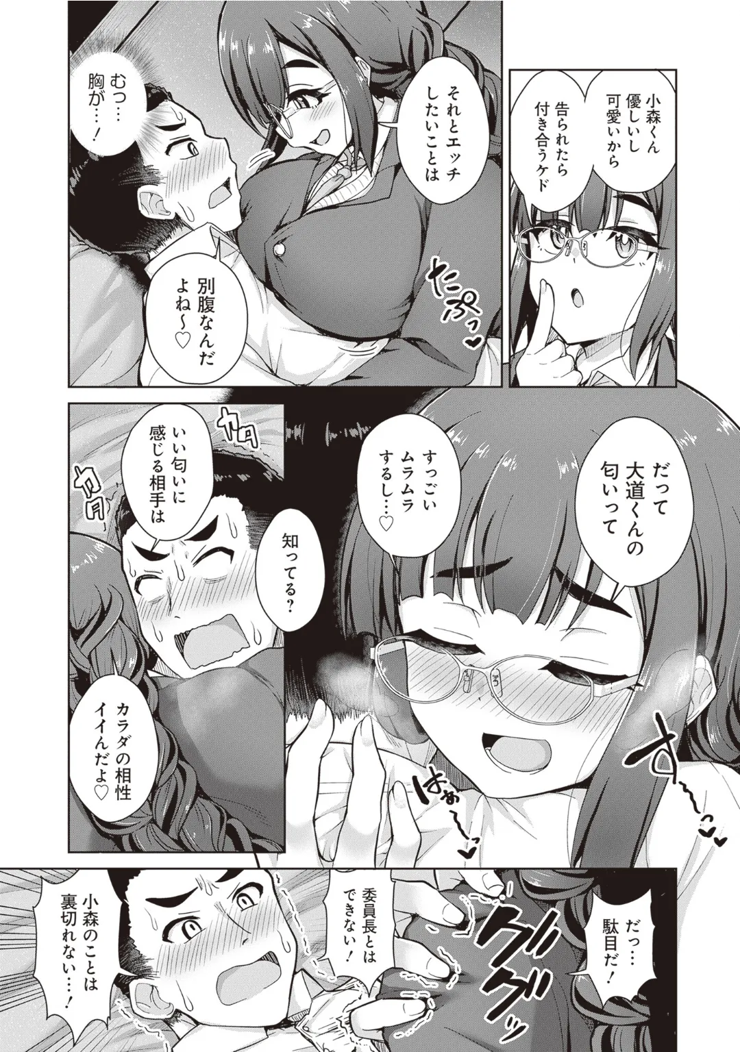 หน้า 41