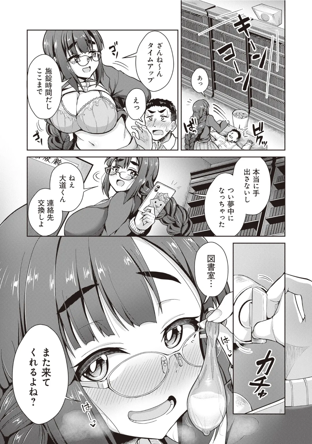 หน้า 45