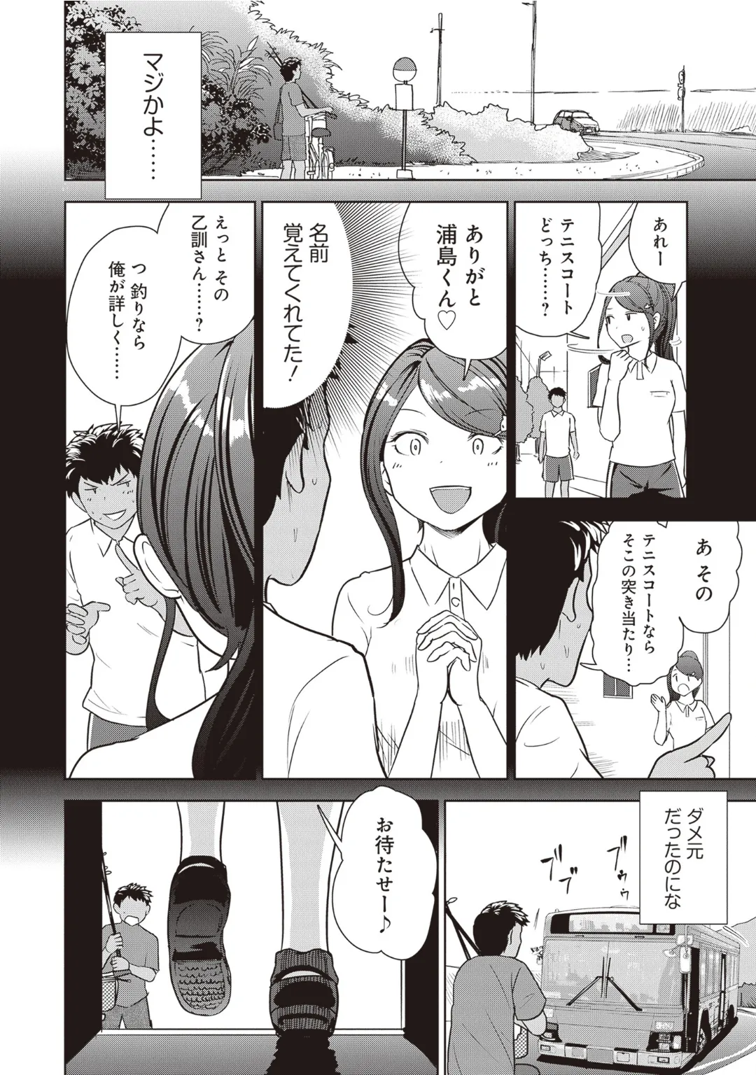 หน้า 50