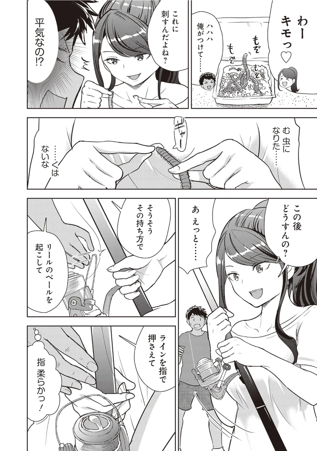 หน้า 52