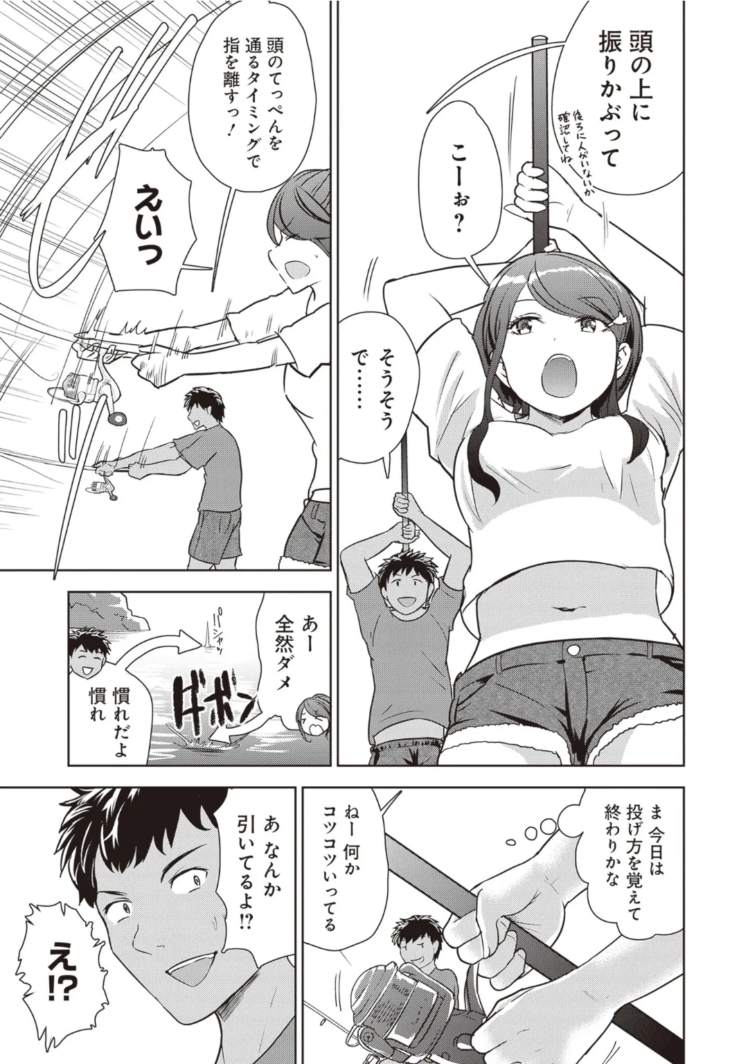 หน้า 53