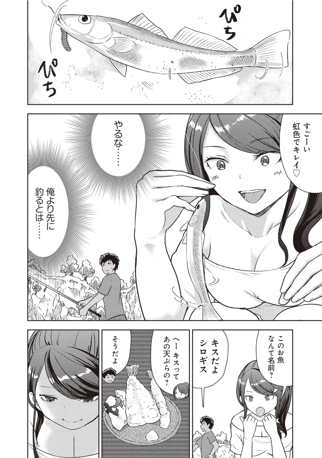 หน้า 54