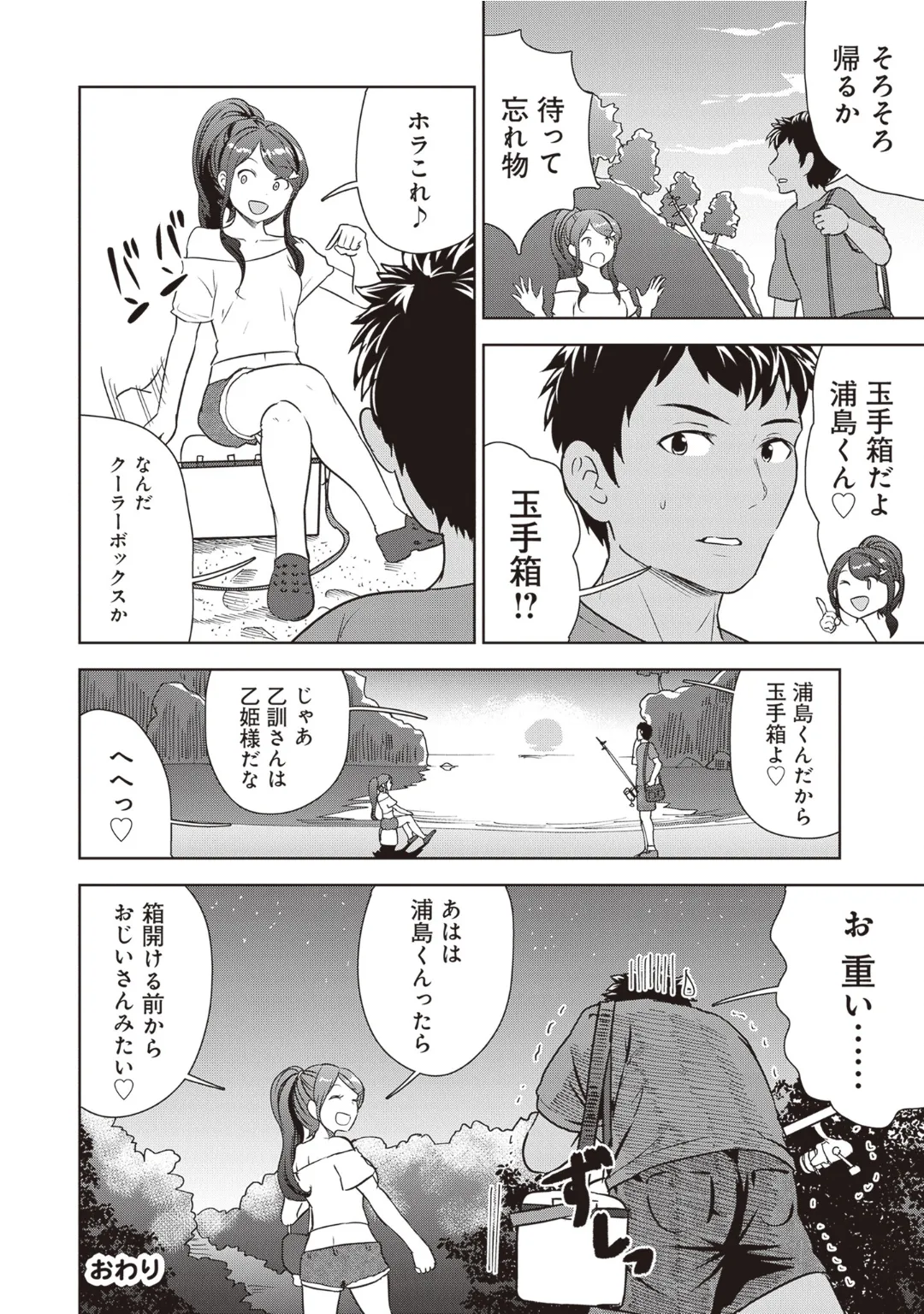 หน้า 68