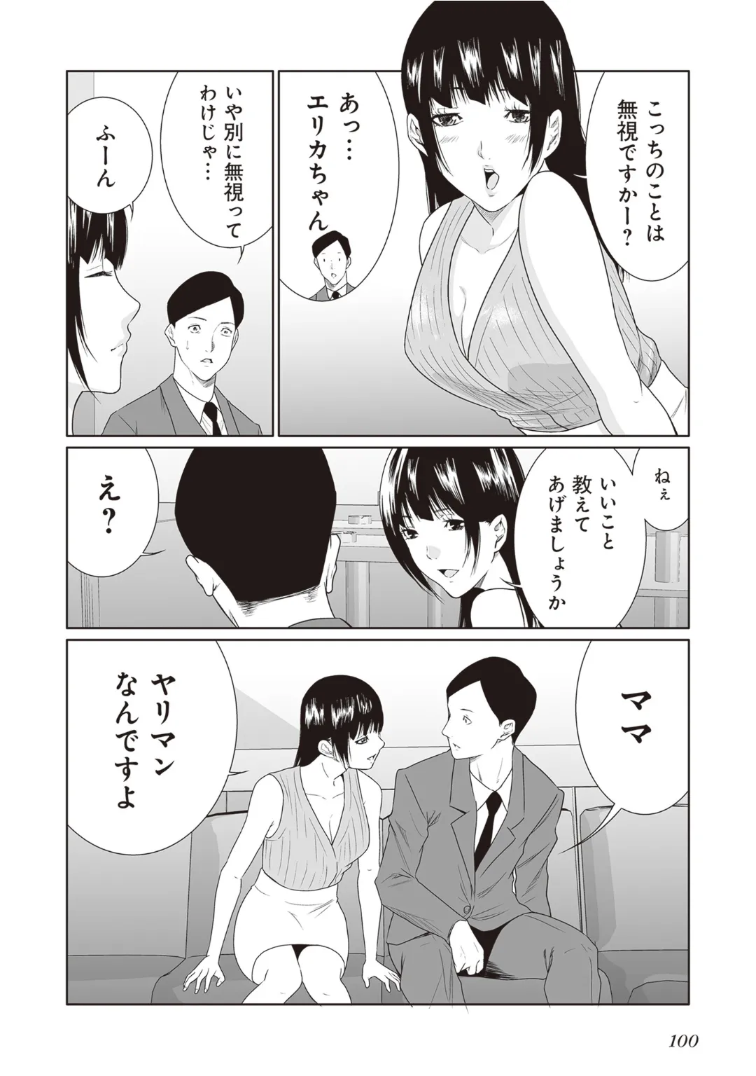 หน้า 102