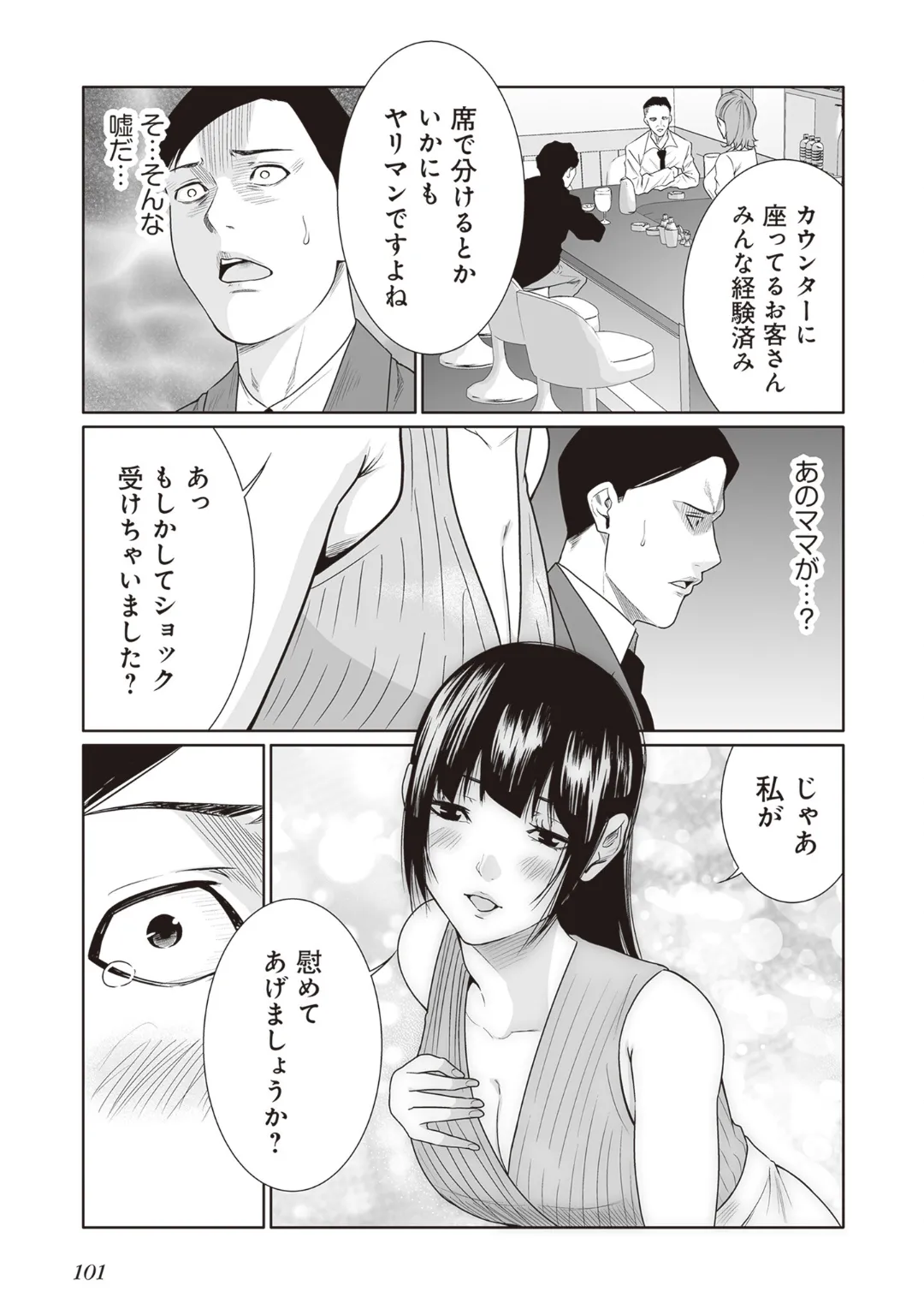 หน้า 103