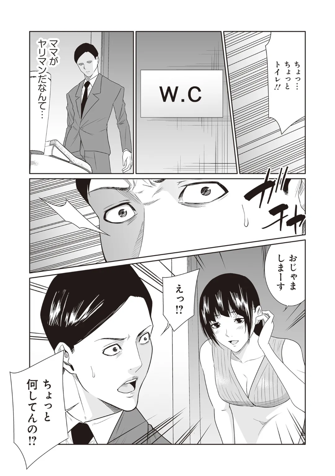 หน้า 104