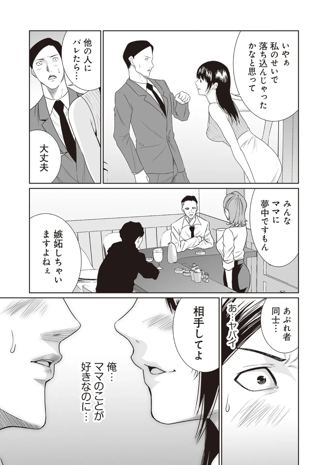 หน้า 105