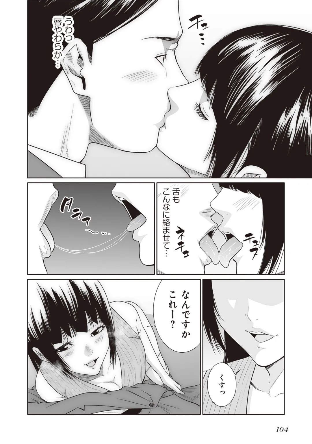 หน้า 106