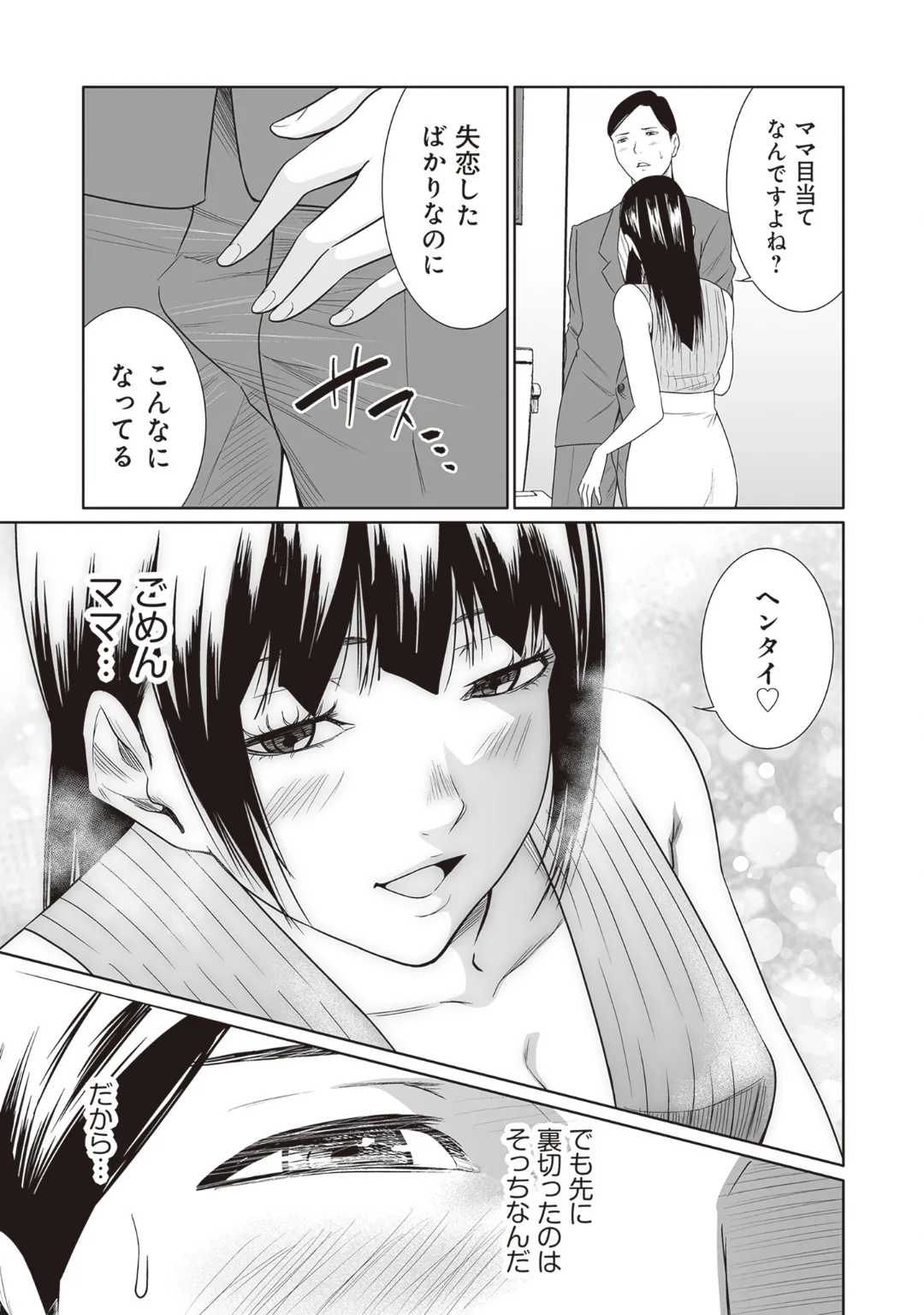 หน้า 107