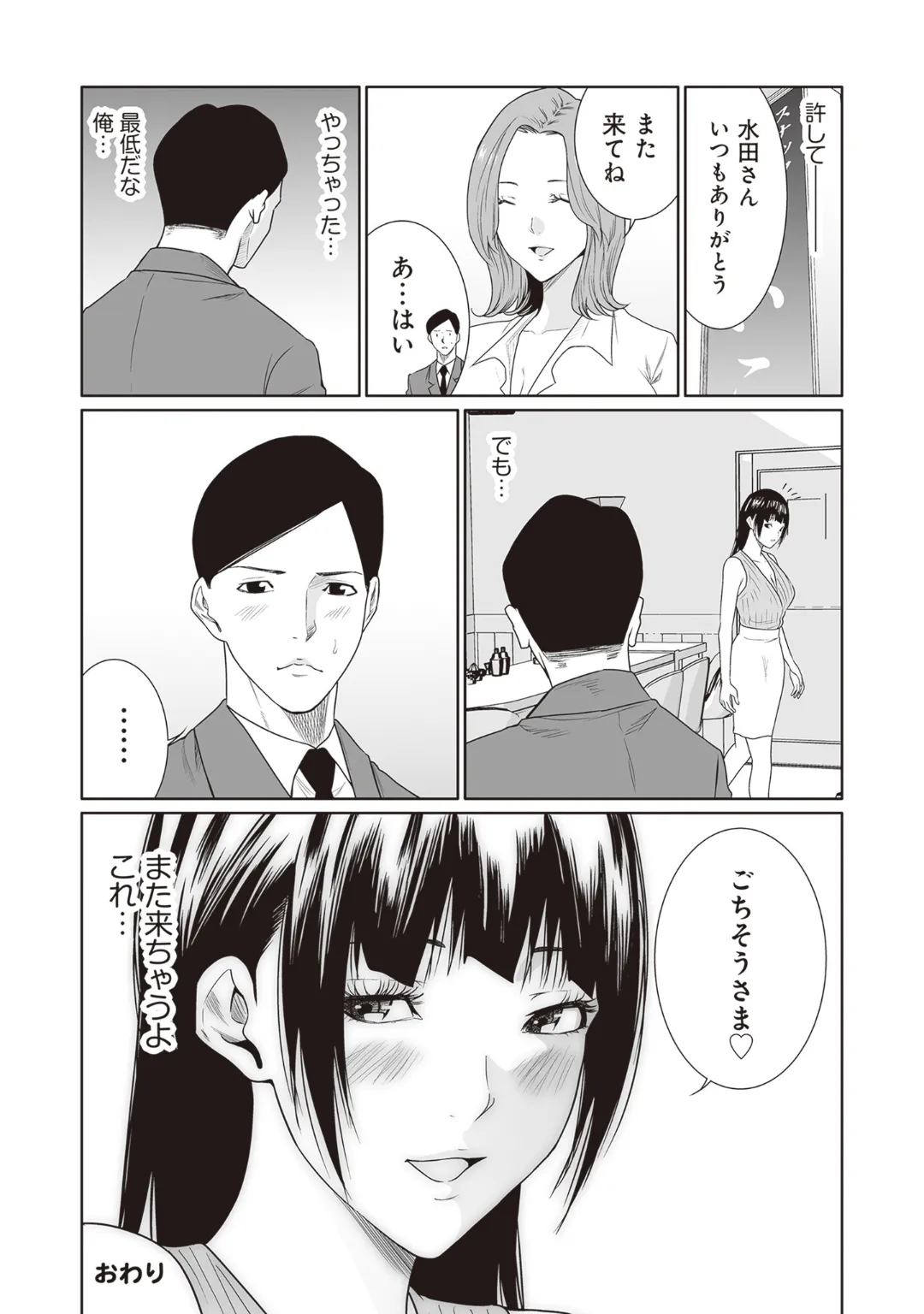 หน้า 108