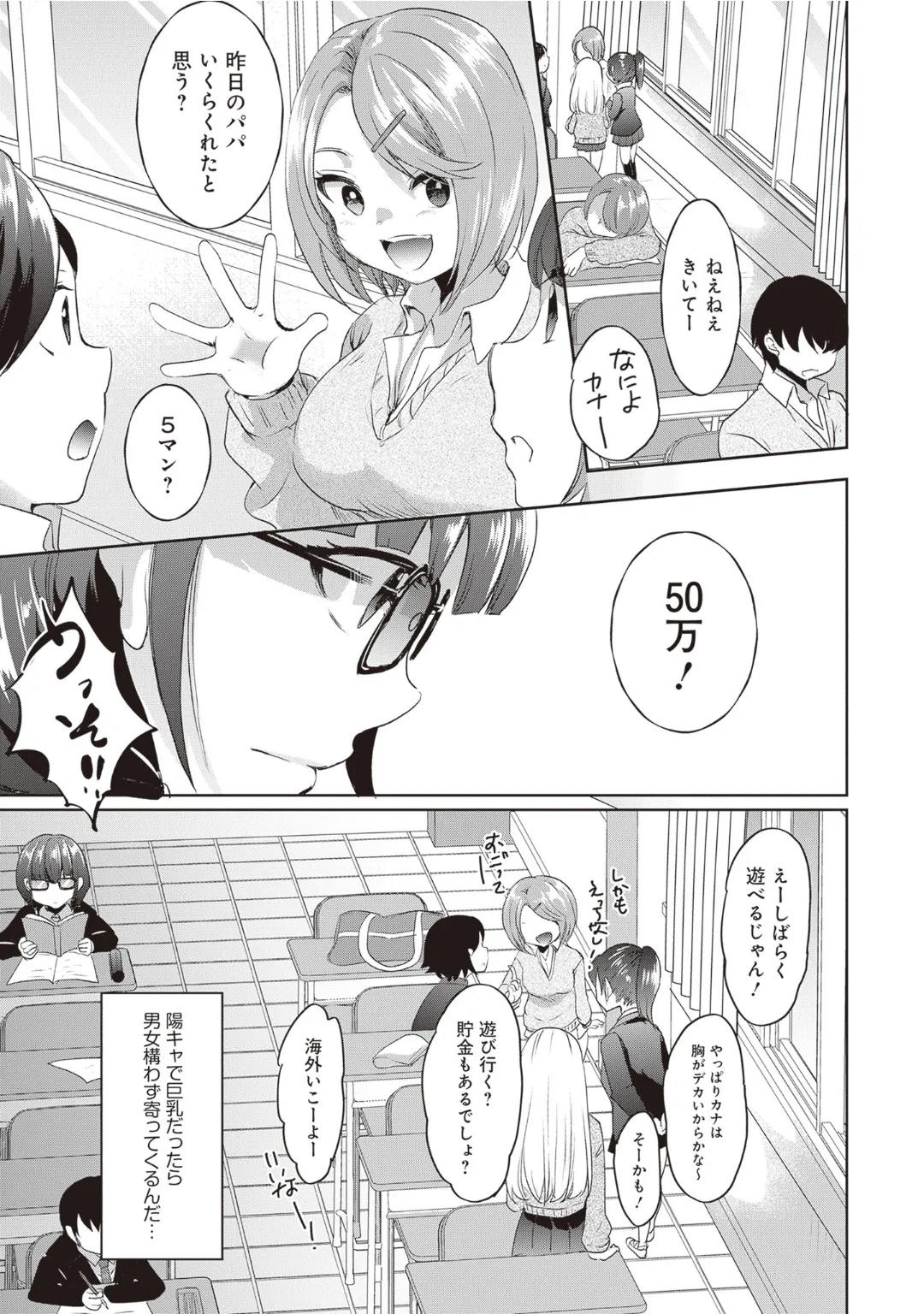 หน้า 113