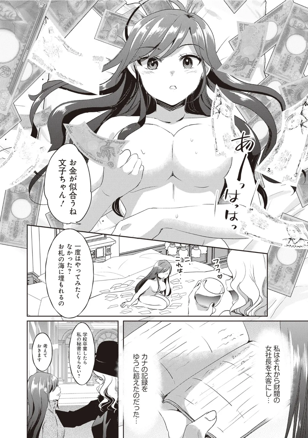 หน้า 118
