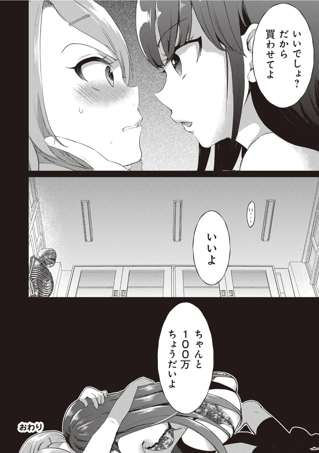 หน้า 124