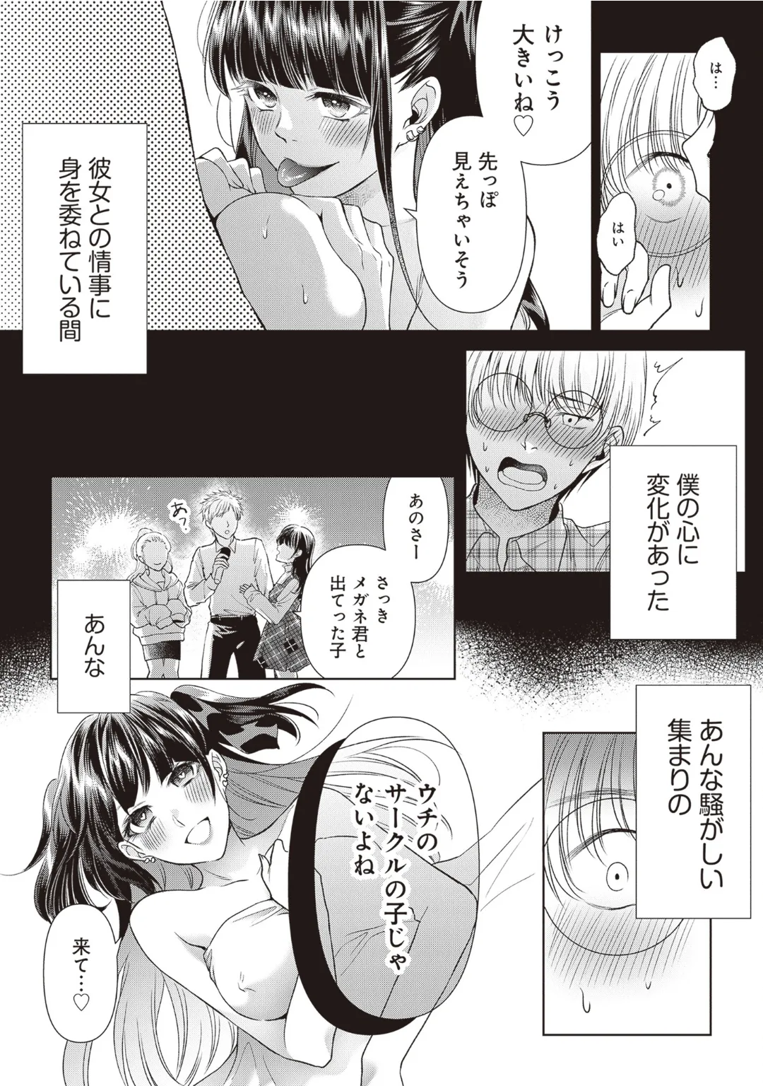 หน้า 129