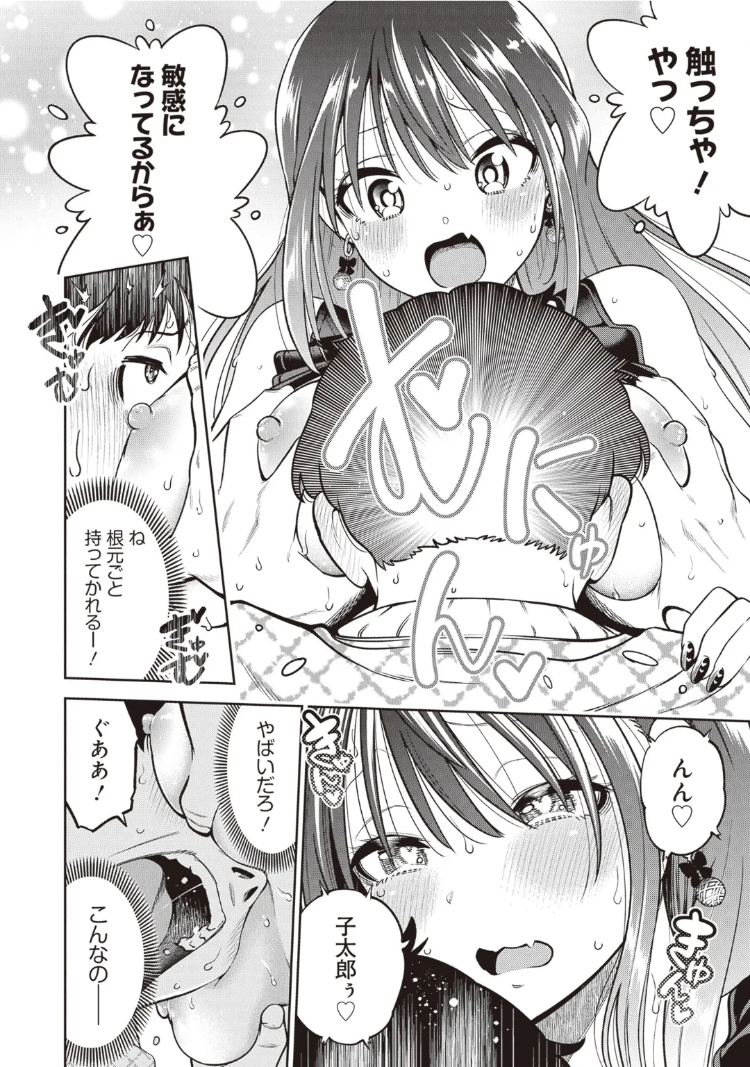 หน้า 138