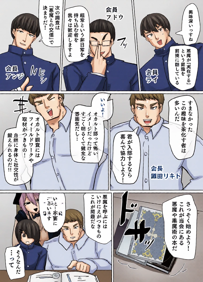 หน้า 4