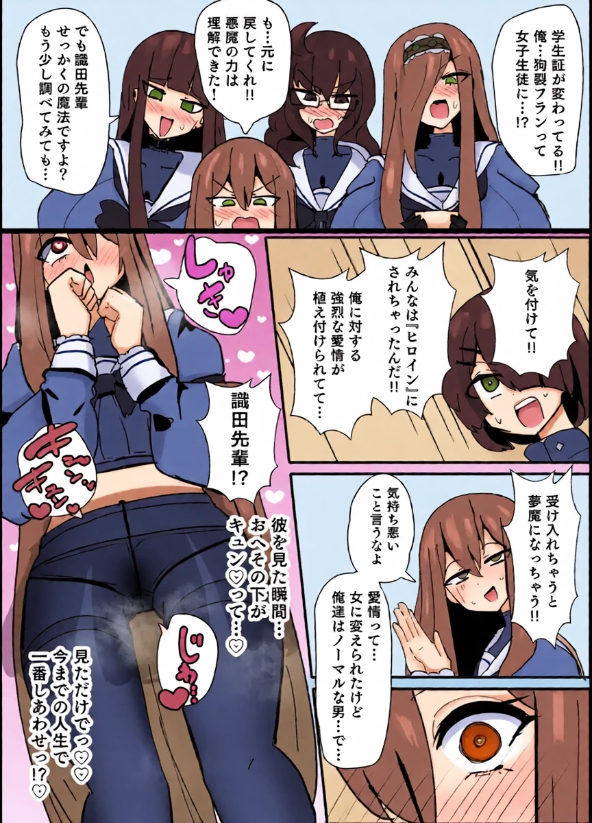 หน้า 9