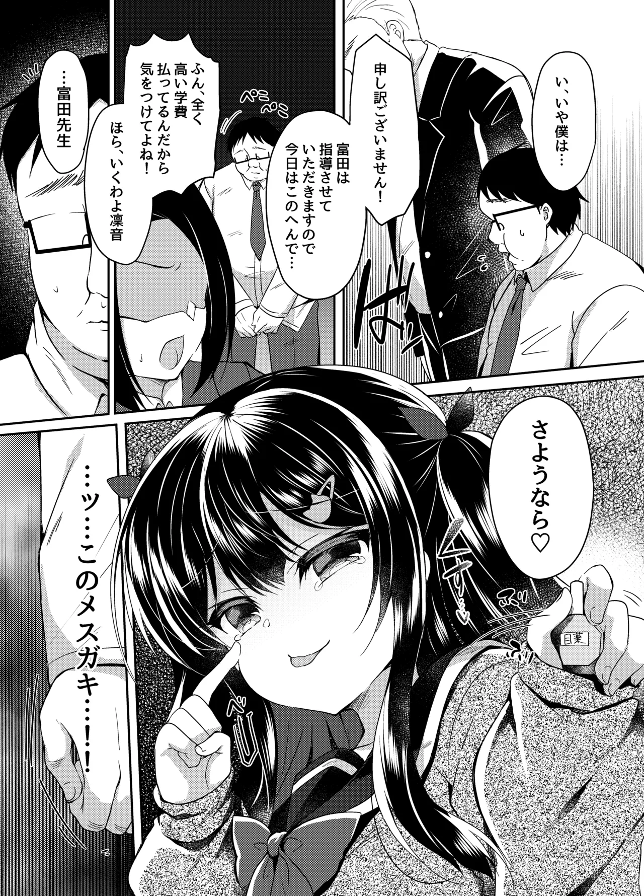 หน้า 11