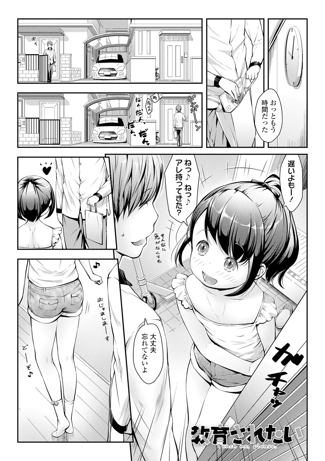 หน้า 3