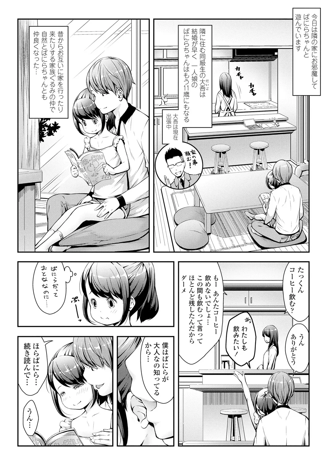 หน้า 4