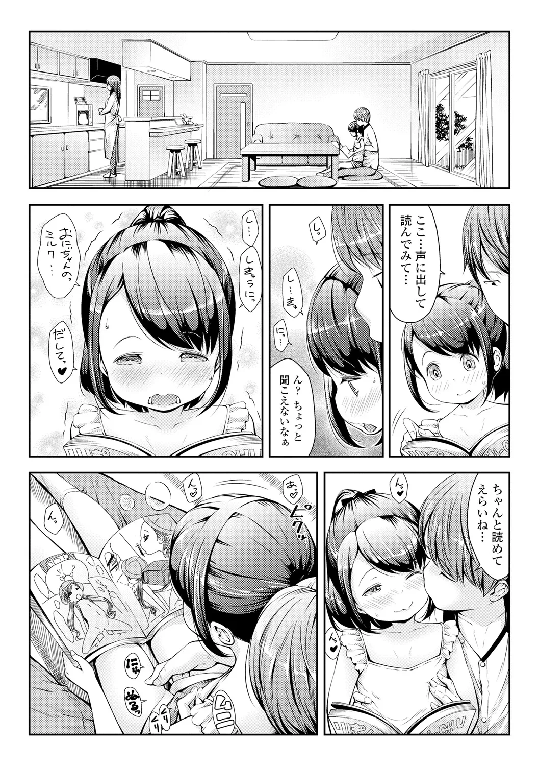 หน้า 5