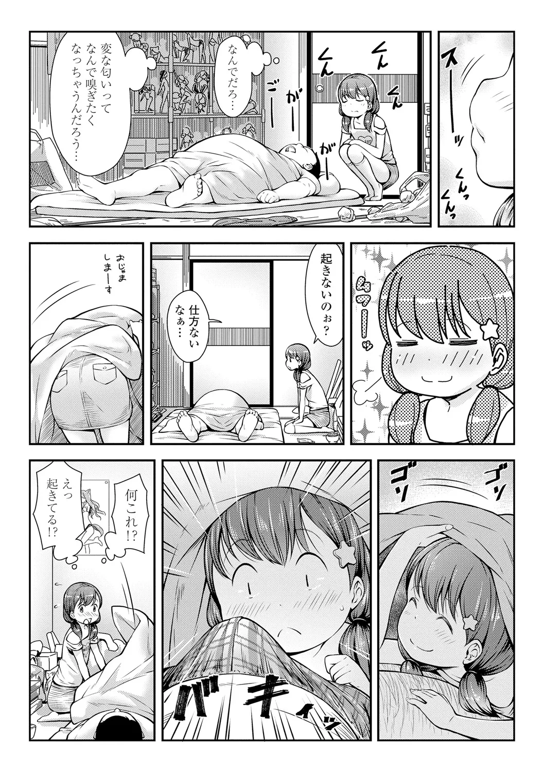 หน้า 24