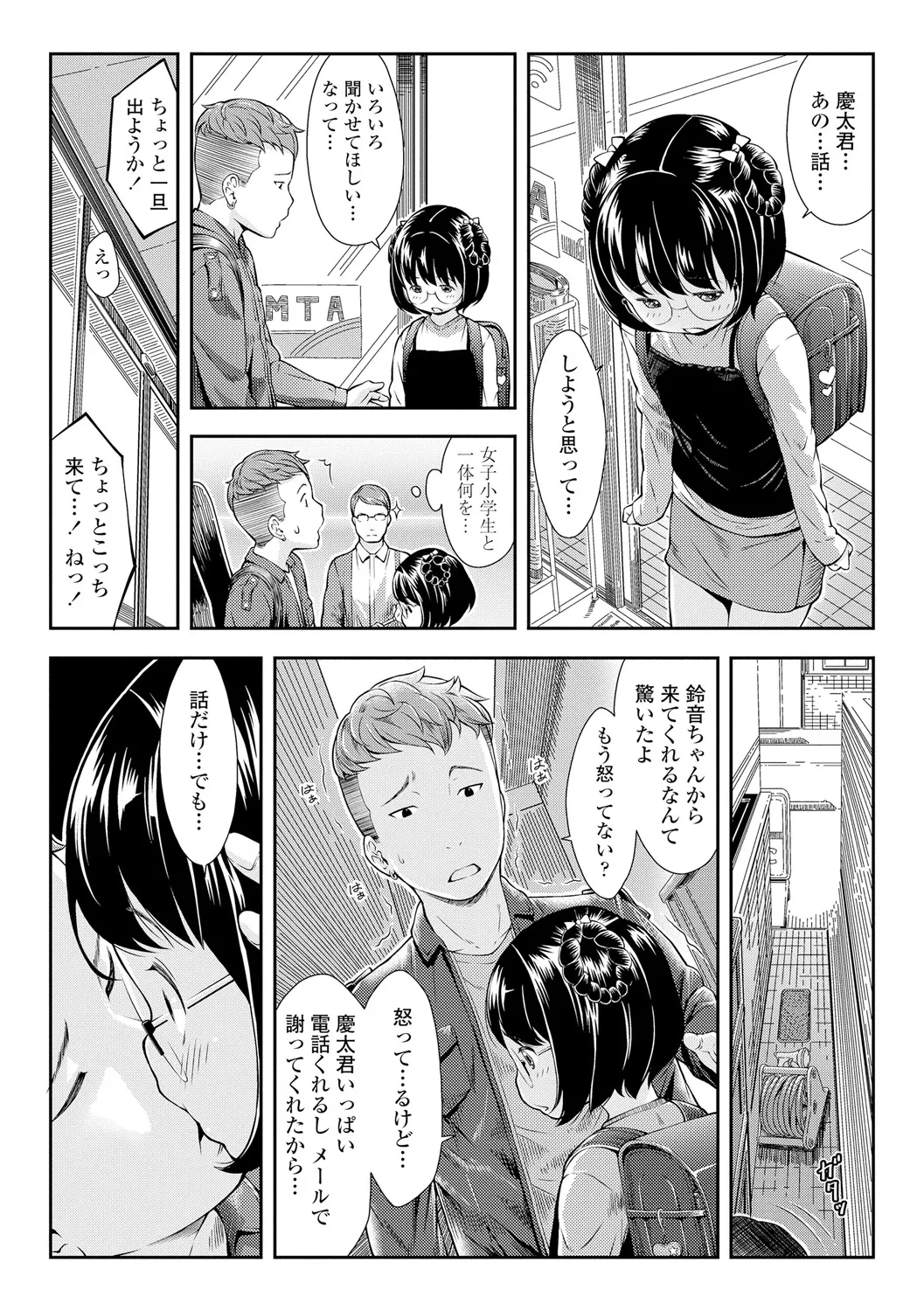 หน้า 43