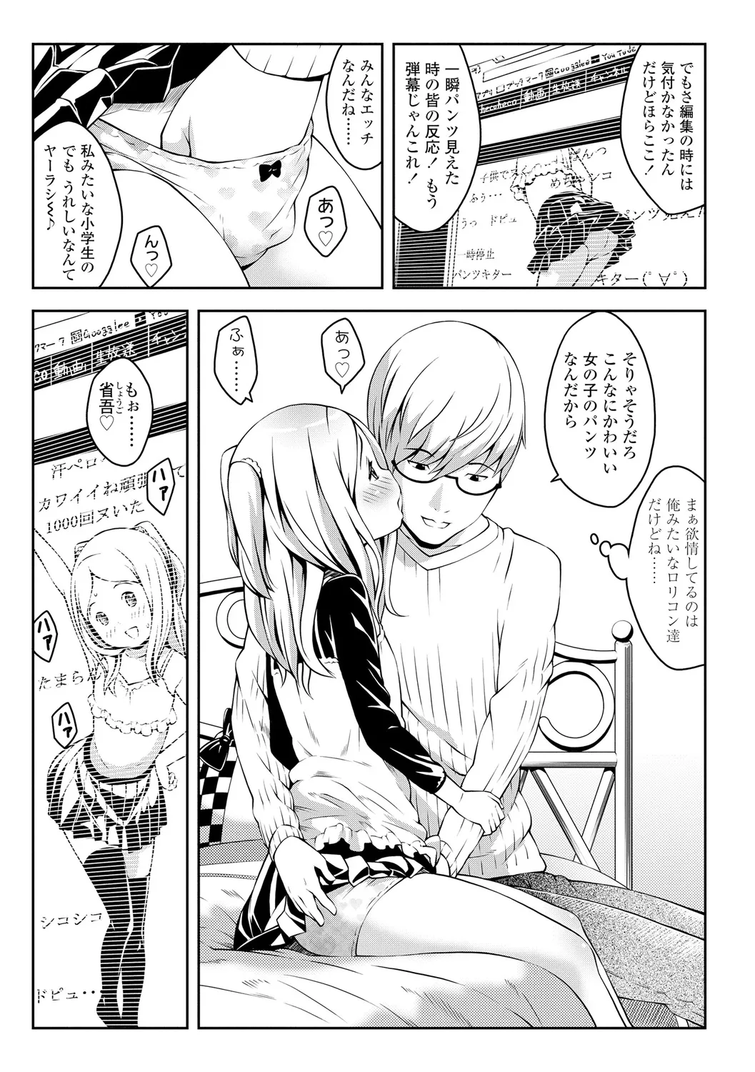 หน้า 64