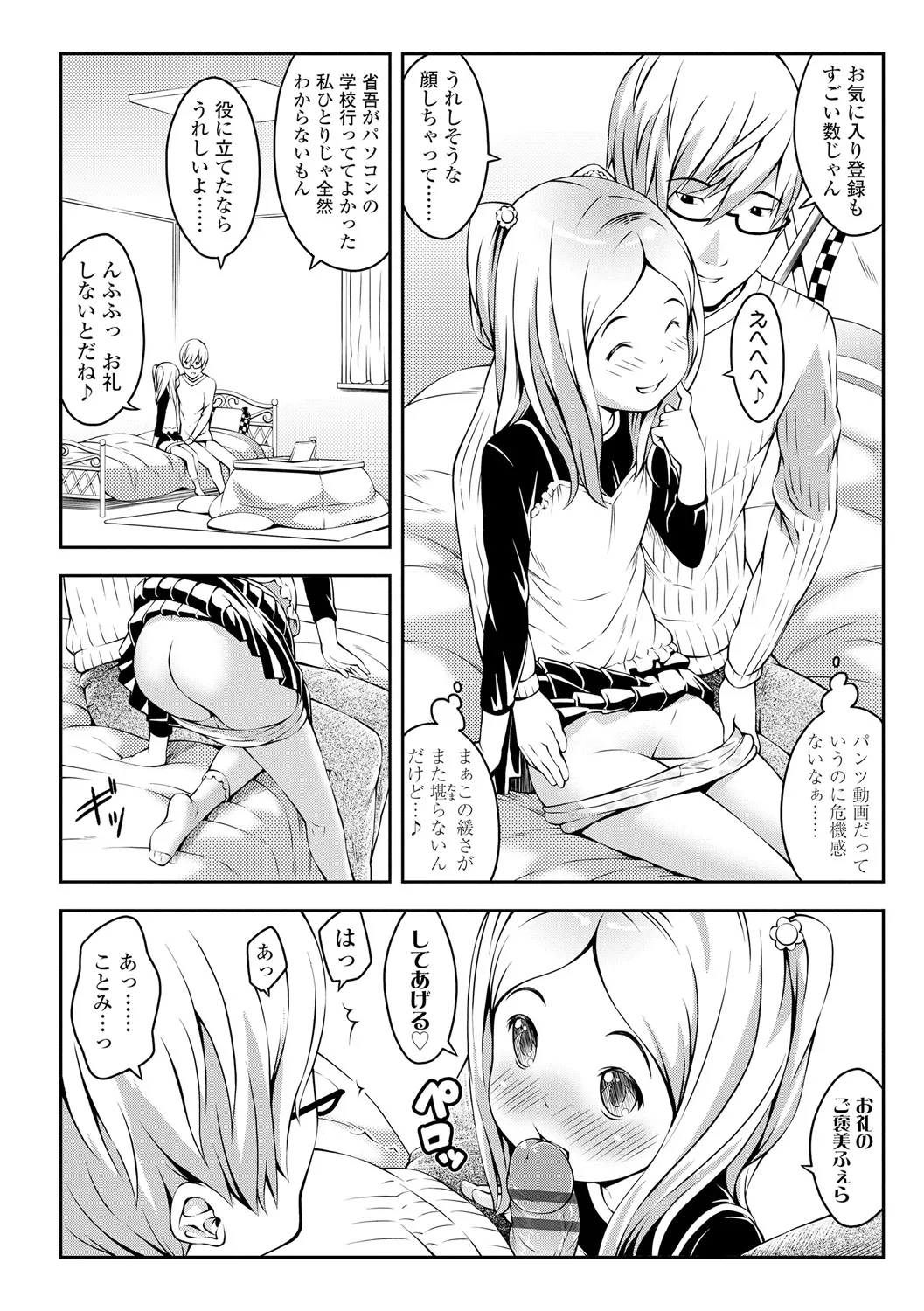หน้า 65