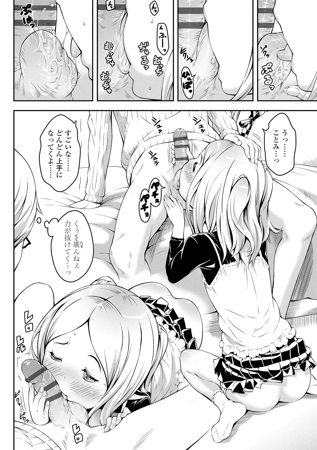หน้า 66