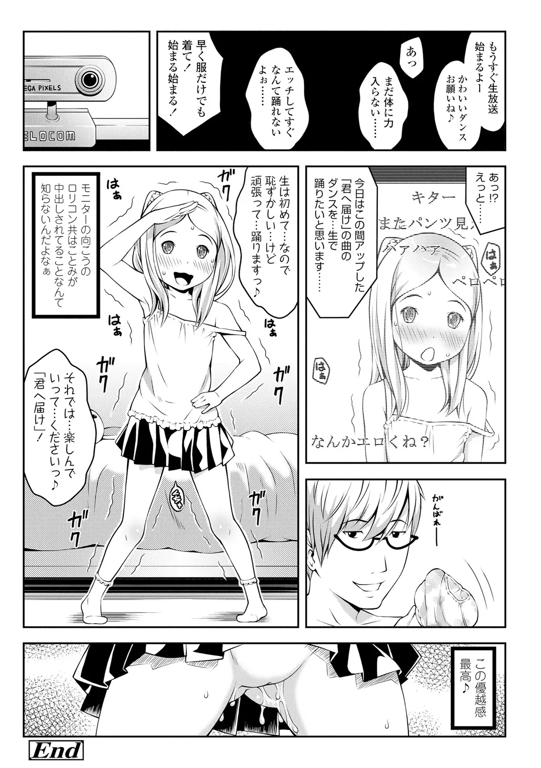 หน้า 74