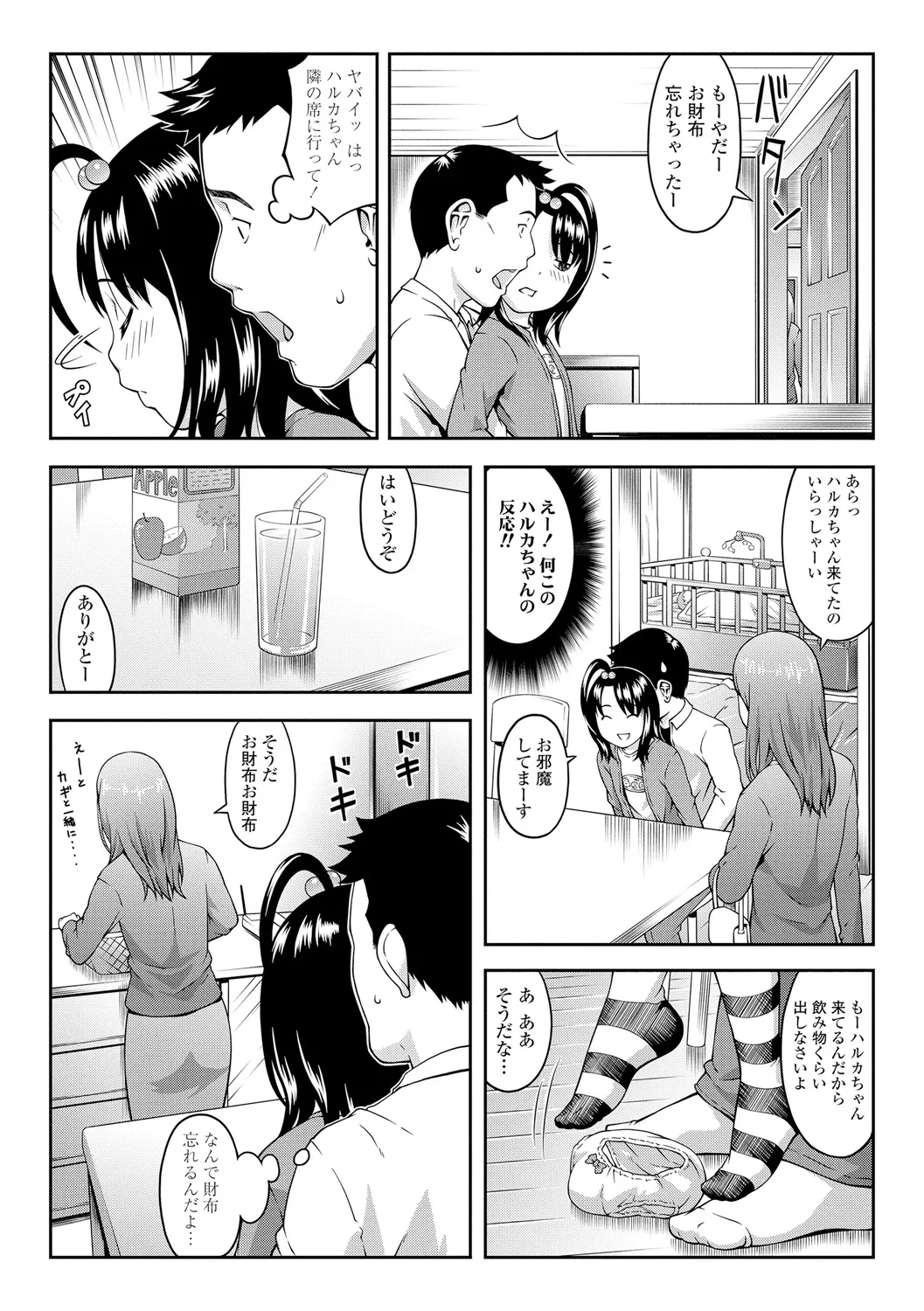 หน้า 99
