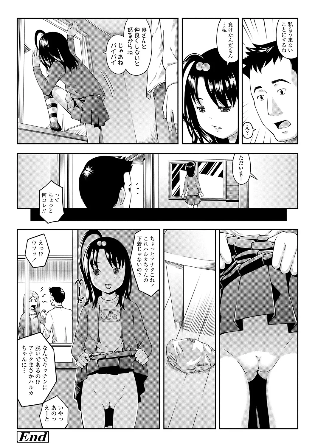 หน้า 110