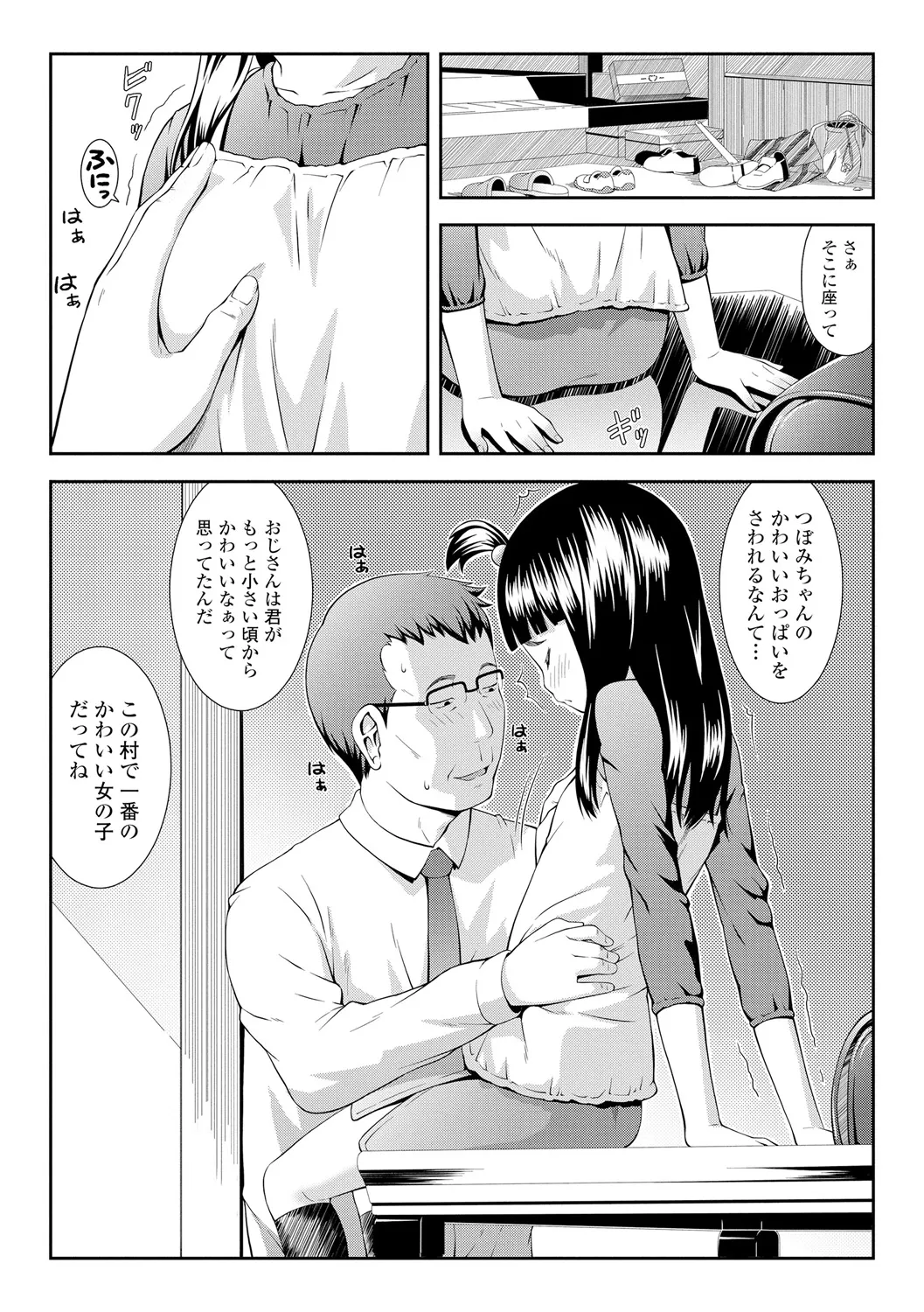 หน้า 114