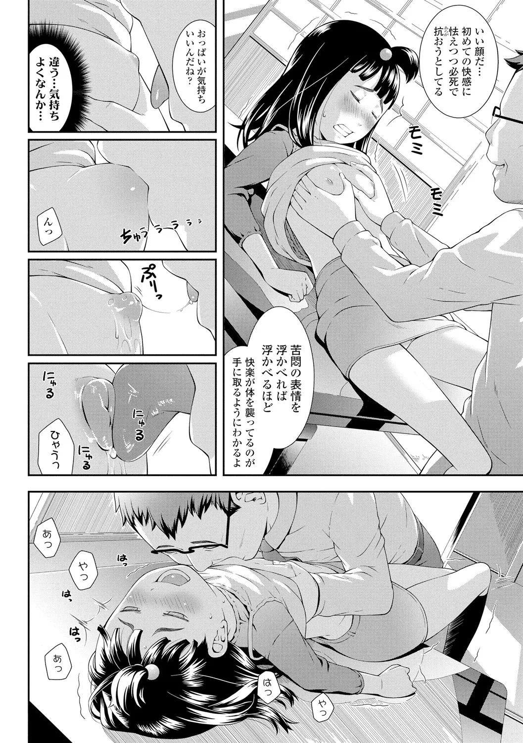 หน้า 116