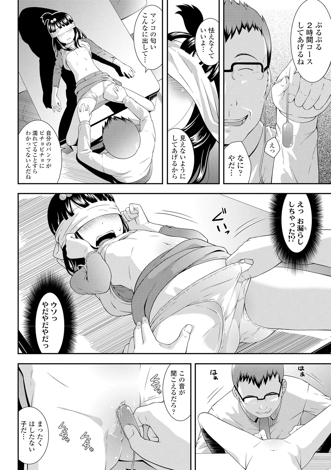 หน้า 118
