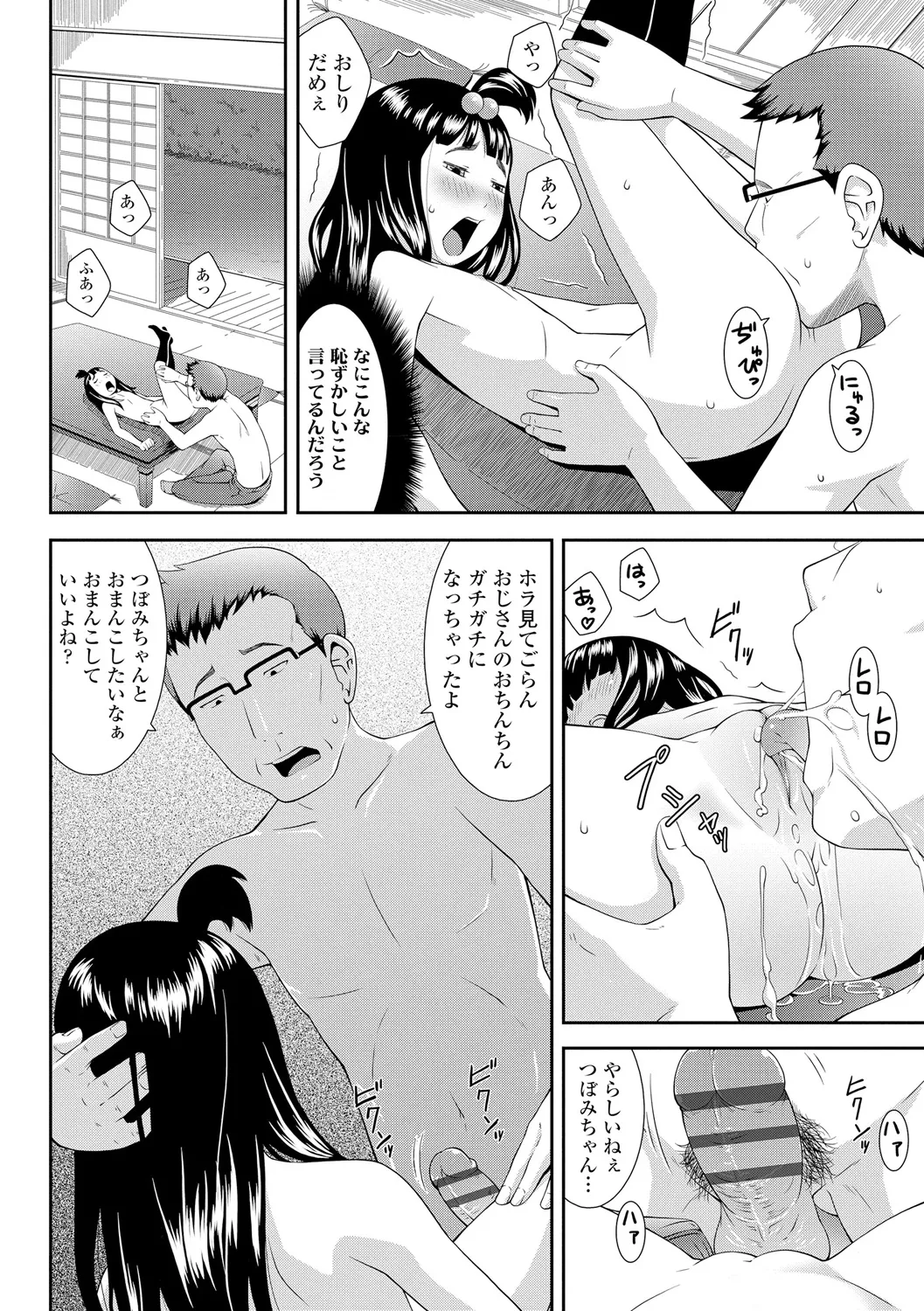 หน้า 124