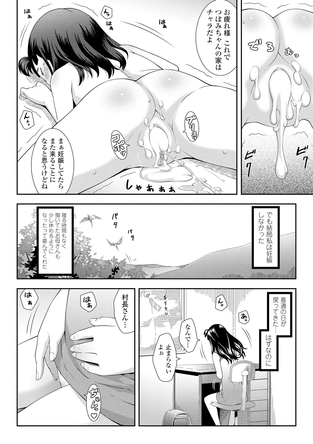 หน้า 132