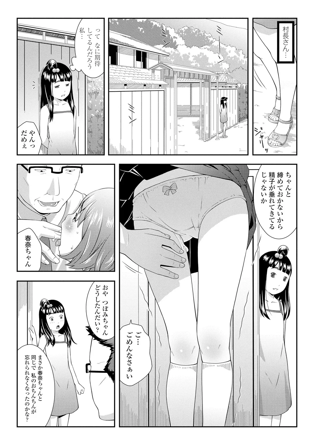 หน้า 133