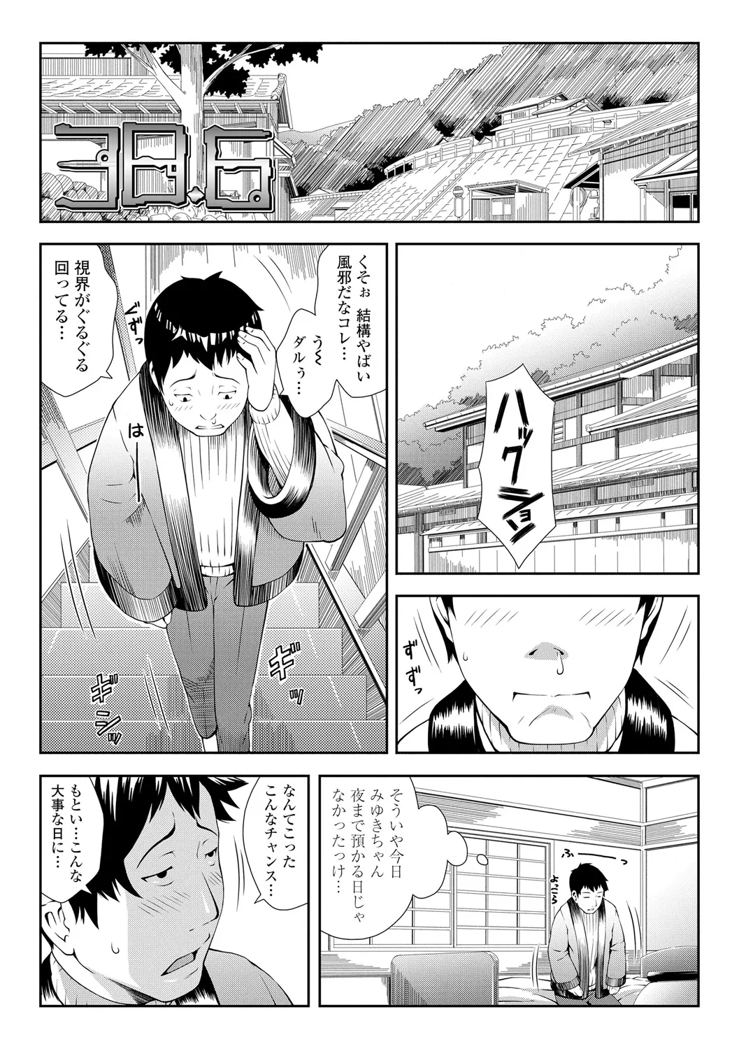 หน้า 135