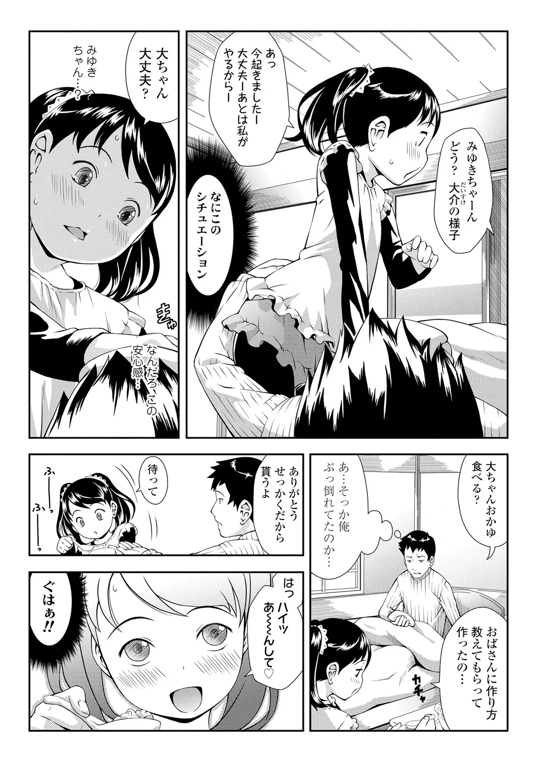 หน้า 137