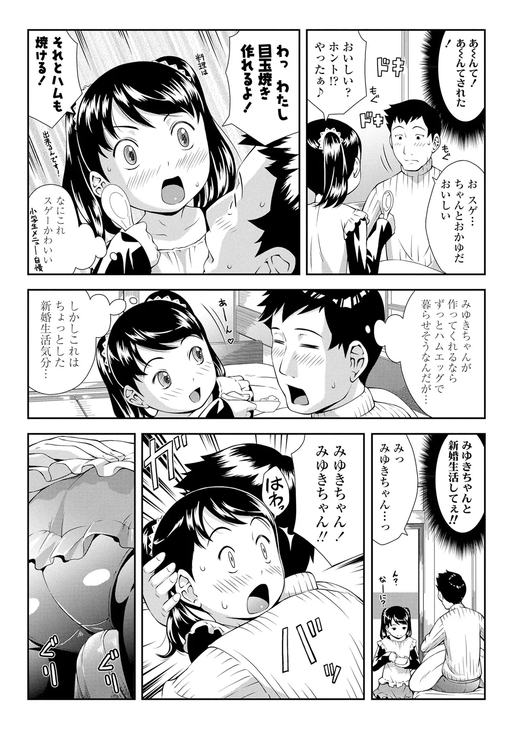 หน้า 138