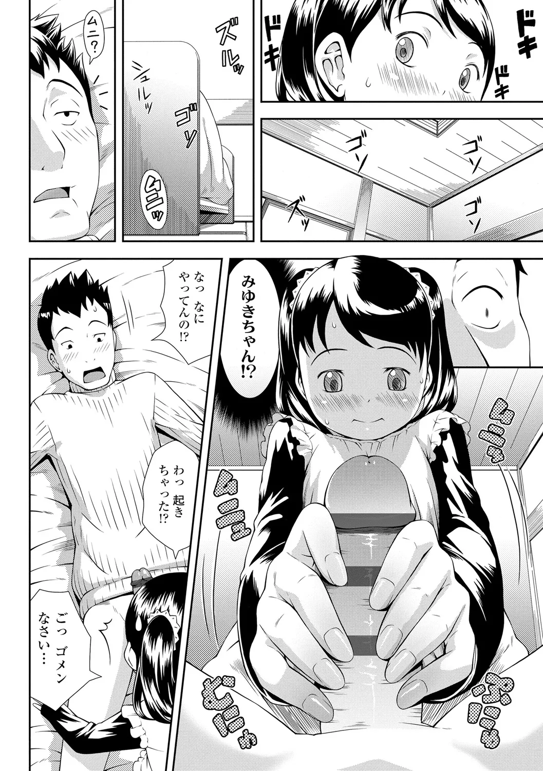 หน้า 140