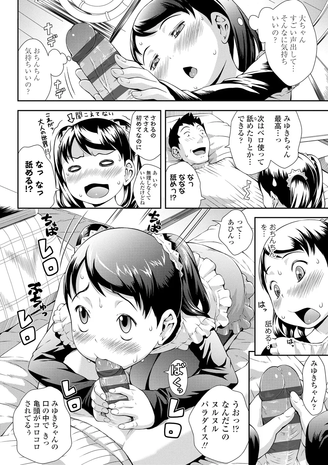 หน้า 142