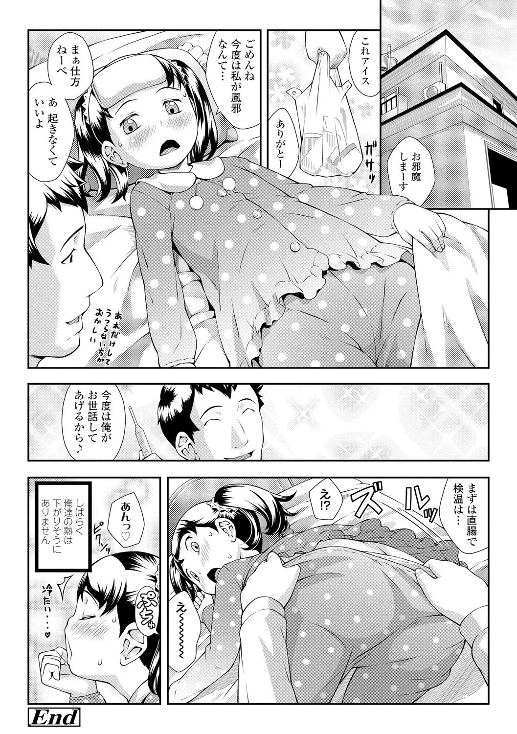 หน้า 154